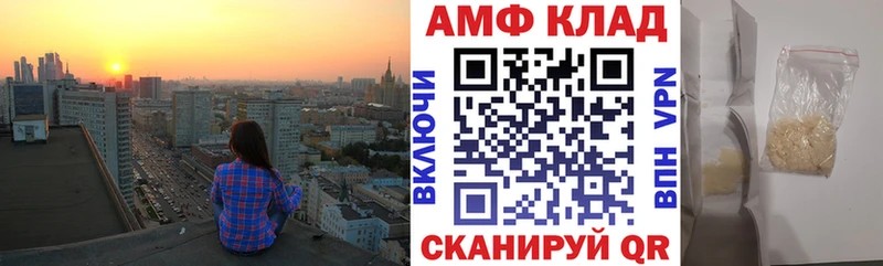 АМФ Premium  Рыбное 