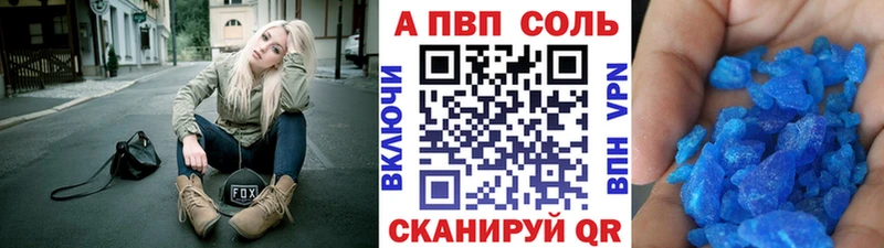 APVP СК КРИС  Рыбное 