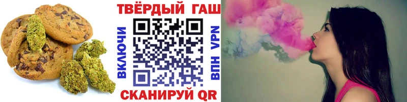 наркота  Рыбное  Cannafood конопля 