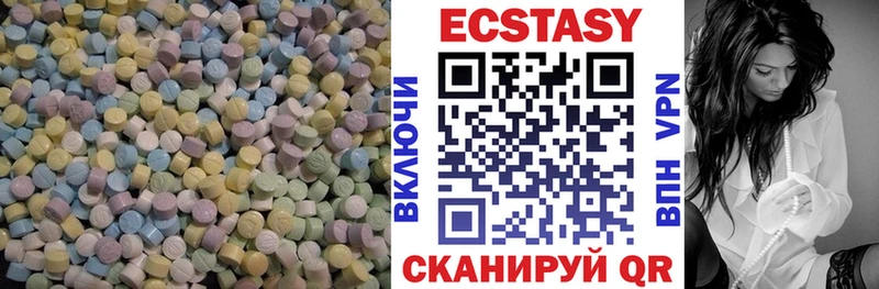 Ecstasy XTC  купить наркотик  Рыбное 
