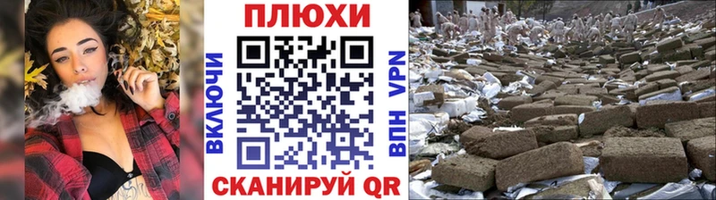ГАШИШ Изолятор  Рыбное 