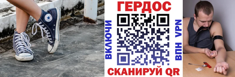 блэк спрут как войти  Рыбное  ГЕРОИН Афган 