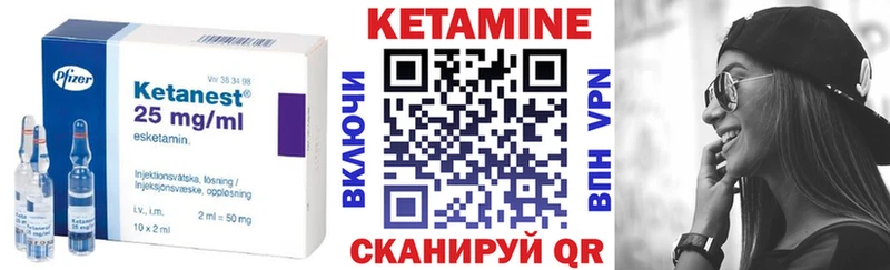 Кетамин ketamine  цена наркотик  Рыбное 