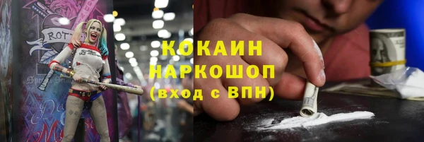 альфа пвп VHQ Алексеевка