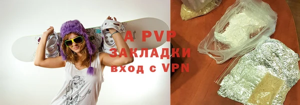 альфа пвп VHQ Алексеевка