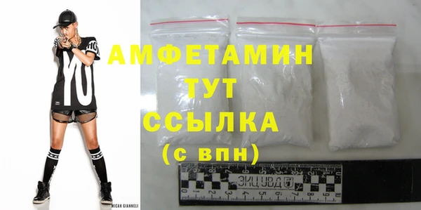 скорость mdpv Алексин