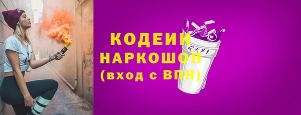 MESCALINE Алзамай