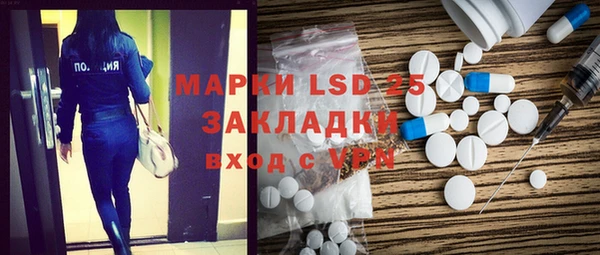 скорость mdpv Алексин
