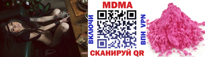 купить  сайты  Рыбное  МДМА кристаллы 