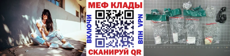 Мефедрон мяу мяу  OMG маркетплейс  Рыбное 
