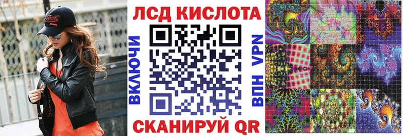 Марки N-bome 1,8мг  Рыбное 