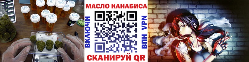 закладка  дарк нет какой сайт  ТГК гашишное масло  Рыбное 