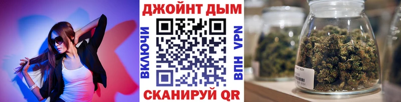 Шишки марихуана марихуана  Рыбное 